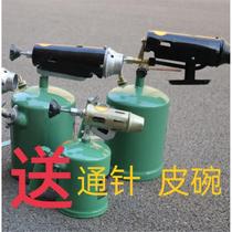 Jet lamp petrol Home Spray Light Burning Diesel Burning Pig Hair Spray Fire Gun High Temperature Kerosene Portable Spray Lamp
