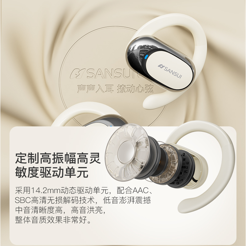 无线蓝牙山水耳机长续航运动跑步防水降噪挂耳式适用华为小米苹果