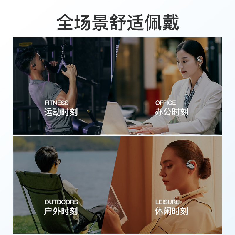 山水小云盒蓝牙耳机新款气骨传导无线降噪挂耳式耳机运动跑步高端