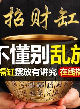 真黄铜米缸人财两旺聚财纯铜黄铜聚宝H盆摆件招财进宝百福铜缸装