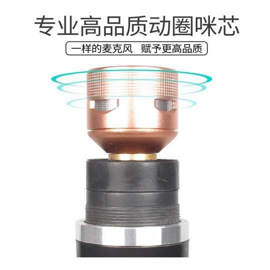 美咪专业ktv演出级咪芯替芯动圈话筒高端咪芯金属铝合金高保真头