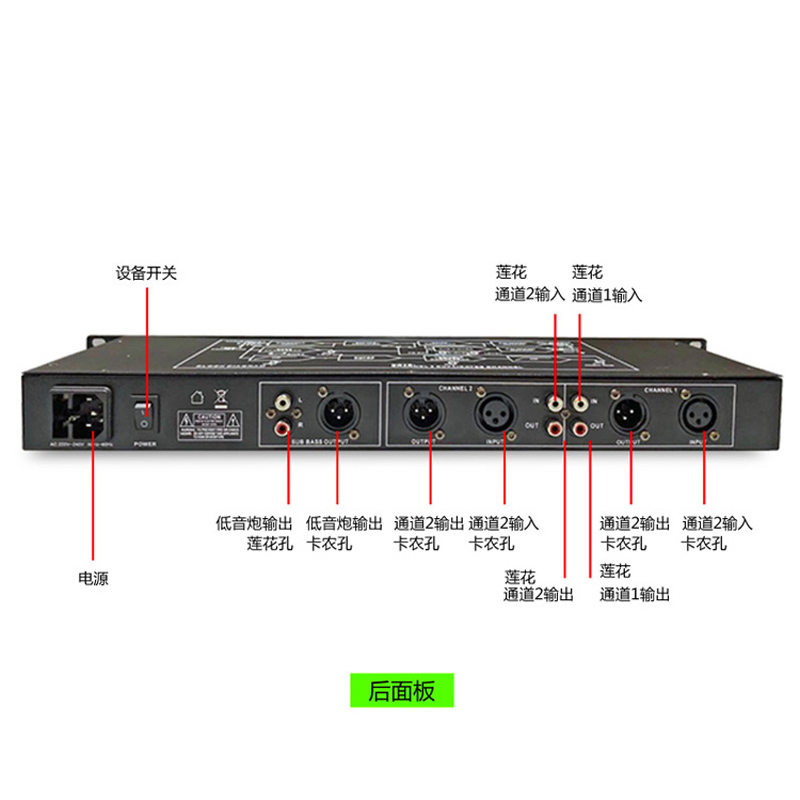 MEIMI美咪激励器IP300声音优化话筒混响抑制防啸叫户外舞台处理器 - 图3