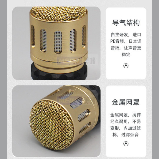美咪专业级KTV无线有线话筒专业级替芯带麦无死角移动台式