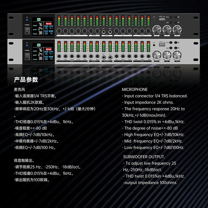 美咪D1500均衡式效果器1U半彩色屏幕效果器混响器前置KTV专业混响 - 图3