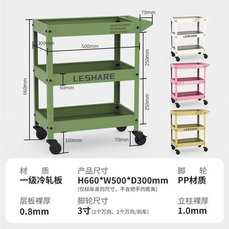LESHARE小推车ins风咖啡厅油画室绿植可移动收纳置物架轻奢工具车