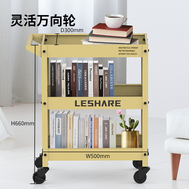 LESHARE小推车ins风咖啡厅油画室绿植可移动收纳置物架轻奢工具车
