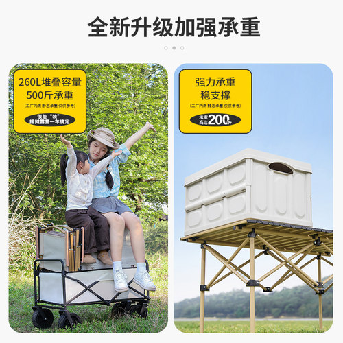 摆摊小推车户外露营车可折叠可升降桌子大号野餐便携式地摊营地车 - 图0