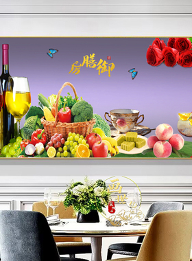 画世纪餐厅装饰画晶瓷画单幅画
