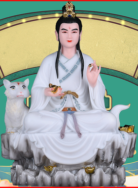 胡娘娘姑娘男教主神像装饰摆件