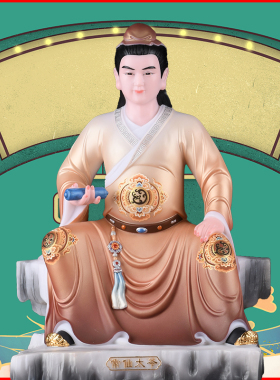 四大家族胡三太爷太奶黄装饰摆件