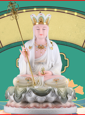 如来佛祖观音菩萨药师佛装饰摆件