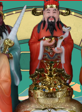 五路财神真君聚宝盆彩绘装饰摆件