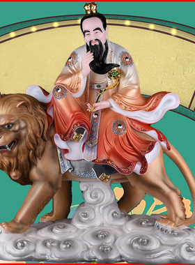 青牛太上老君三清道德装饰摆件