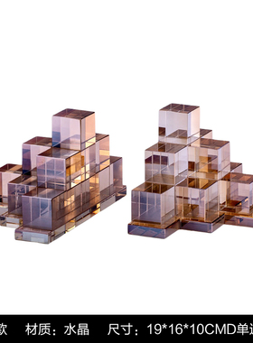简约现代透明水晶魔方书靠摆件创意书档几何拱形书立软装饰品摆设