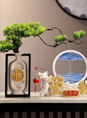 流沙画客厅摆件家居电视柜酒柜装饰品新房子搬家礼品乔迁新居礼物
