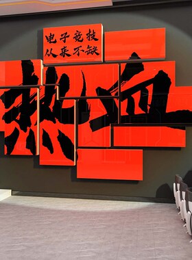 电竞房间装饰品网红网吧咖酒店创意海报广告电玩屋背景墙面贴纸画