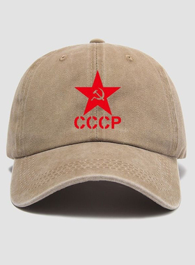 苏联衣服CCCP原苏维标志帽子棒球帽男女鸭舌帽遮阳防晒休闲情侣