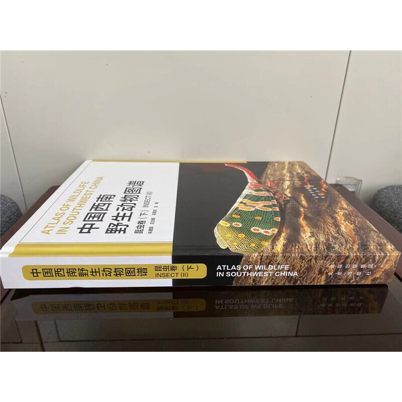 中国西南野生动物图谱 昆虫卷（下）云贵川藏广西自然生态野生特有珍稀昆虫的生活习性和特征科普读物生物学学术研究书北京出版社
