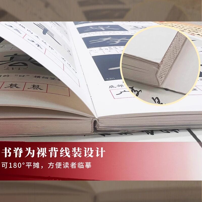 曹全碑字字析 刘啸编著 849字逐字视频讲解毛笔书法临摹字帖 软笔书法碑帖结构临析汉隶书书法篆刻教程 成年人零基础自学基础入门