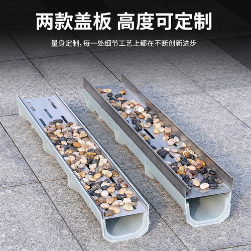 花园鹅软石排水槽不锈钢线性雨花石盖板室外庭院树脂排水沟U型槽 - 图0