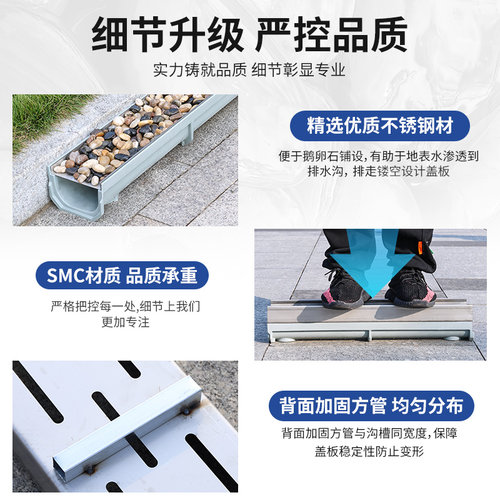 花园鹅软石排水槽不锈钢线性雨花石盖板室外庭院树脂排水沟U型槽 - 图1
