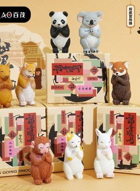 中控台百茂盒装桌面原创萌宠摆件