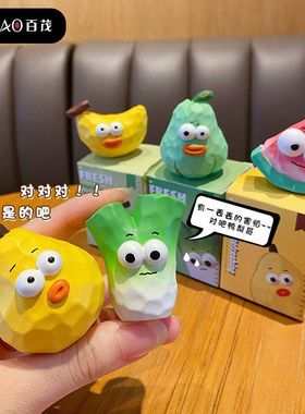 风装饰原创车载树脂木雕创意桌面蔬果女创意家居摆饰百茂潮流摆件