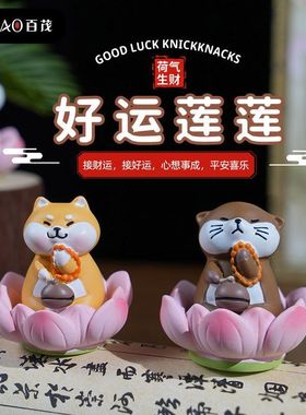 莲莲装饰好运木鱼佛系树脂公仔