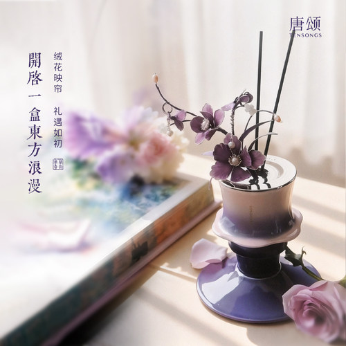 唐颂非遗绒花手作无火香薰新婚生日乔迁礼盒装 - 图2