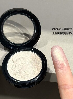 虎头鎏金高光粉提亮单色高光