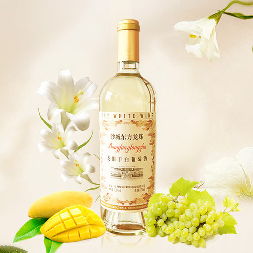 长城酿造沙城【东方龙珠】龙眼干白葡萄酒11.5度750ml礼盒装 - 图1