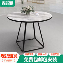 Senfia talks table small round table tea table table and chairs combined small family type office rest area negotiation area small table