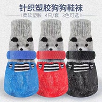 Pet Pooch Shoes Small & Medium Dog Waterproof Anti-Fall Rain Shoes Matchup Dog Teddy Pet Cover Anti-Dirty And Soft Underfoot Shoes