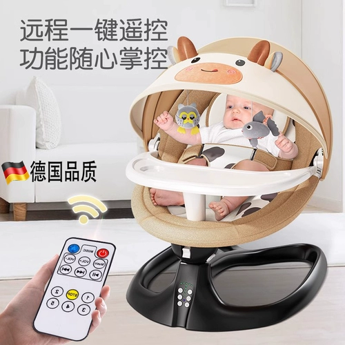 Детская качалка, колыбель для сна для новорожденных, Германия