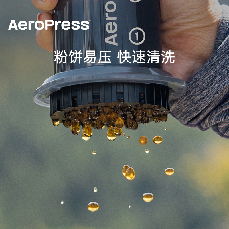 Aeropress爱乐压go户外便携式手压浓缩咖啡萃取机旅行手冲咖啡壶