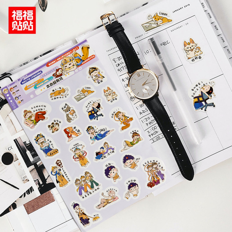 福福贴贴本命佛卡通贴纸手机平板行李箱装饰手账超有钱冰箱贴画,淘宝优惠券,粉丝福利购,淘宝优惠卷