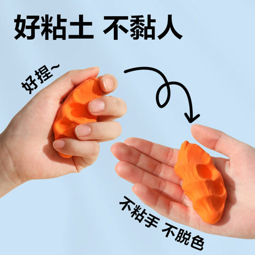 得力【开学文具】48色超轻粘土盒装黏土彩泥橡皮泥学生美术工具箱 - 图1