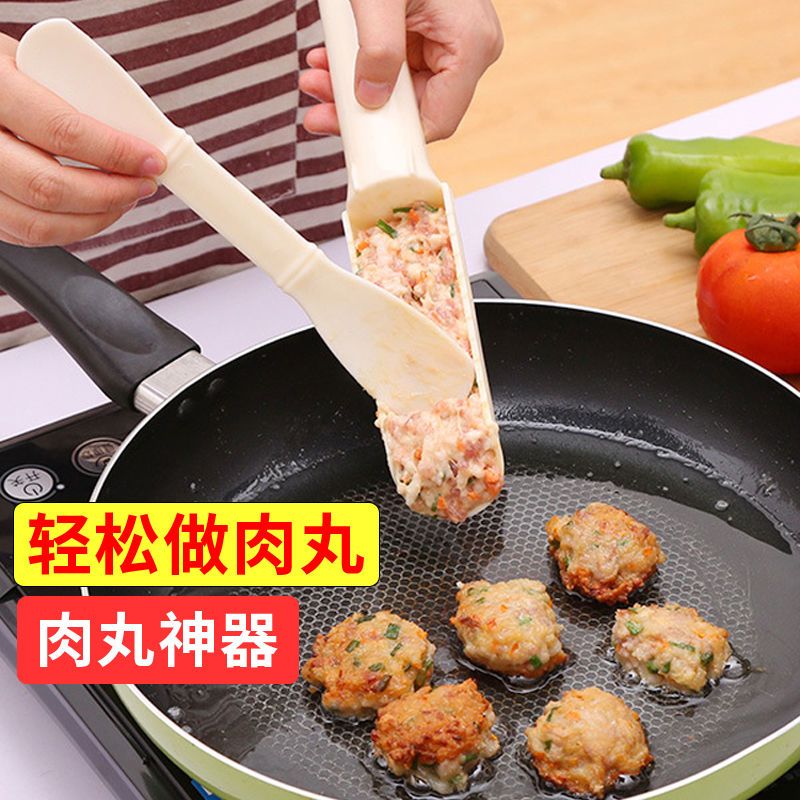 做丸子神器家用肉丸子制作器厨房挤鱼丸压肉圆工具炸肉丸子挖勺器-图0