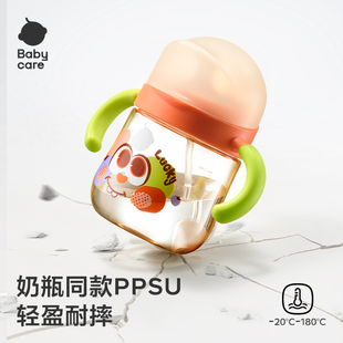 到手39.9！babycare学饮杯婴儿6个月鸭嘴杯
