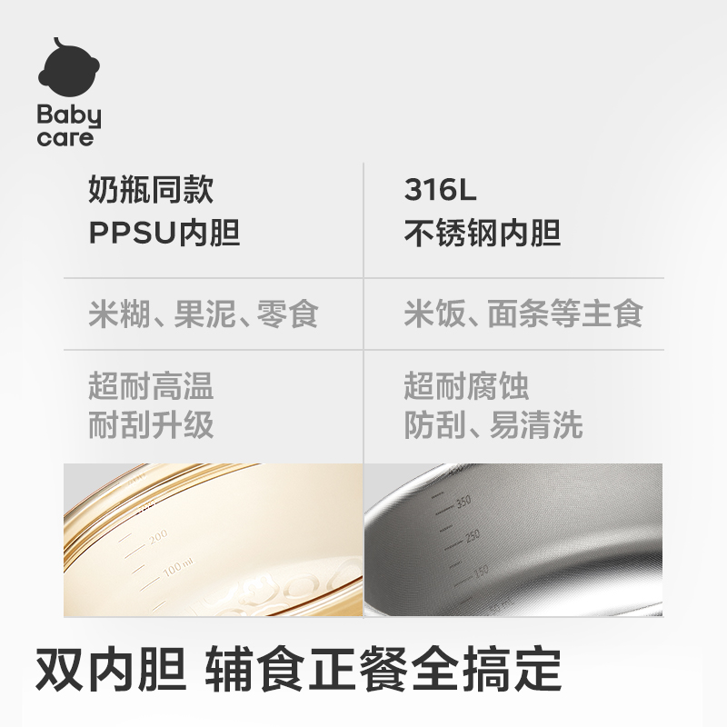 【秒杀】babycare宝宝辅食碗婴儿专用注水保温碗吸盘碗儿童餐具