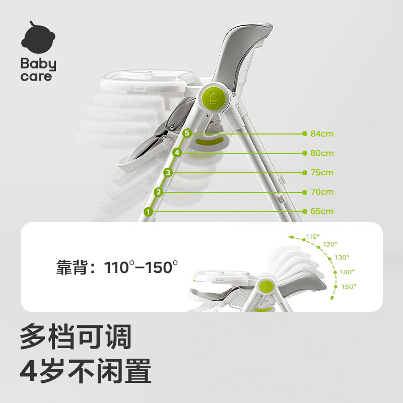 Babycare multifunctional folding learning chair