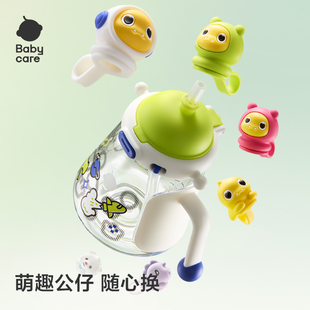 babycare儿童水杯吸管杯宝宝家用