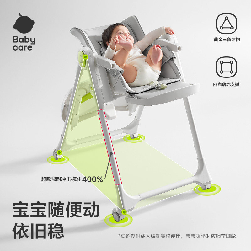 Babycare multifunctional folding learning chair