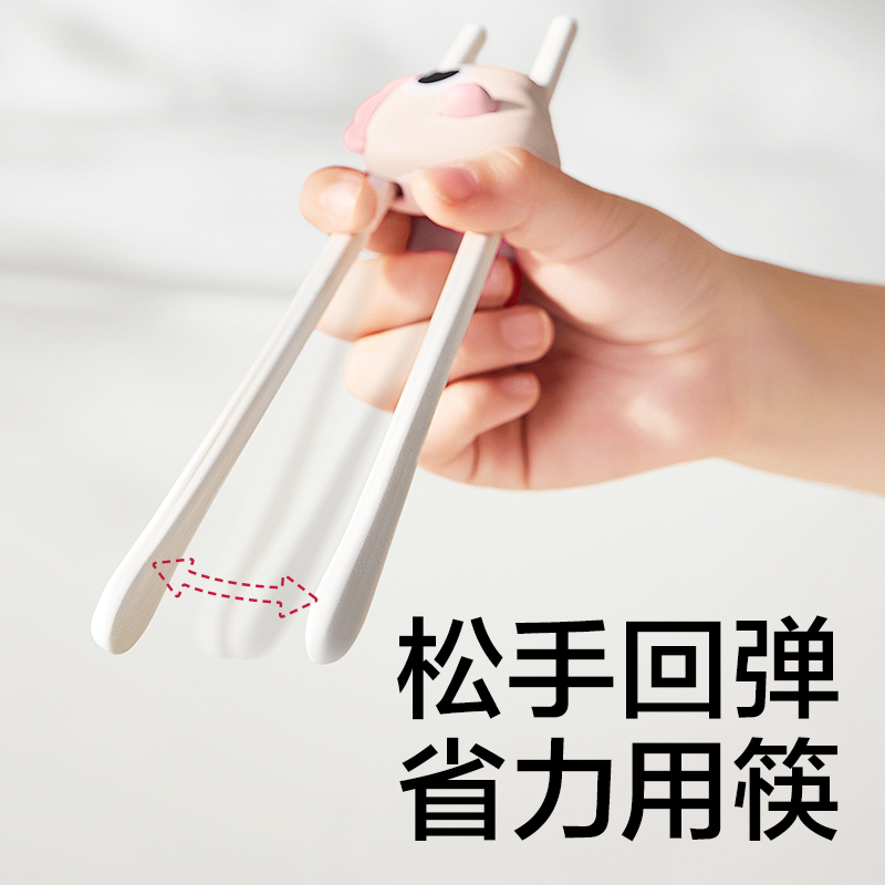 babycare儿童学习筷训练筷236岁宝宝学习筷训练筷子PPSU儿童餐具
