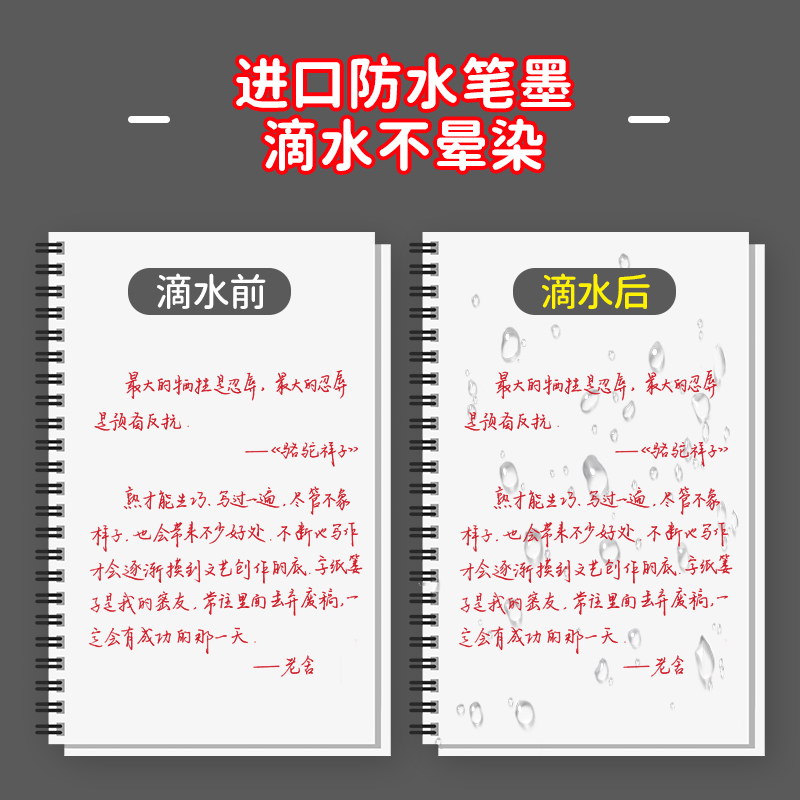 速干按动红笔红色中性笔st笔头老师专用批改作业教师用盒装圆珠笔 - 图2