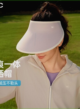 【VVC】无痕一体防晒帽VTM5S722