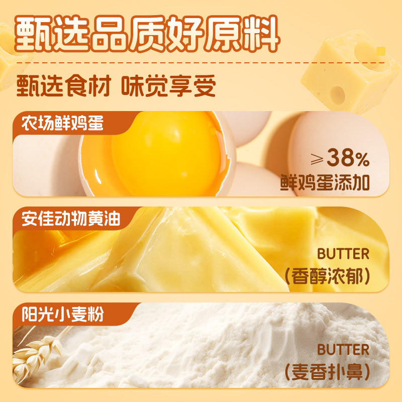 【29.9元任选5件】卡仕伽黄油坚果芙饼干曲奇椰片办公室解馋零食