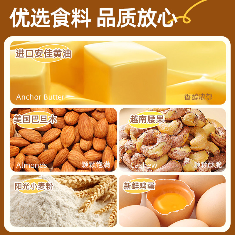 卡仕伽坚果法棍丁蜂蜜黄油面包干