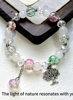 AuraStones【春野树】转运天然能量绿水晶多宝珠琉璃手串手链招财