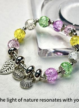 【绮晶环】祈福能量多宝水晶手串